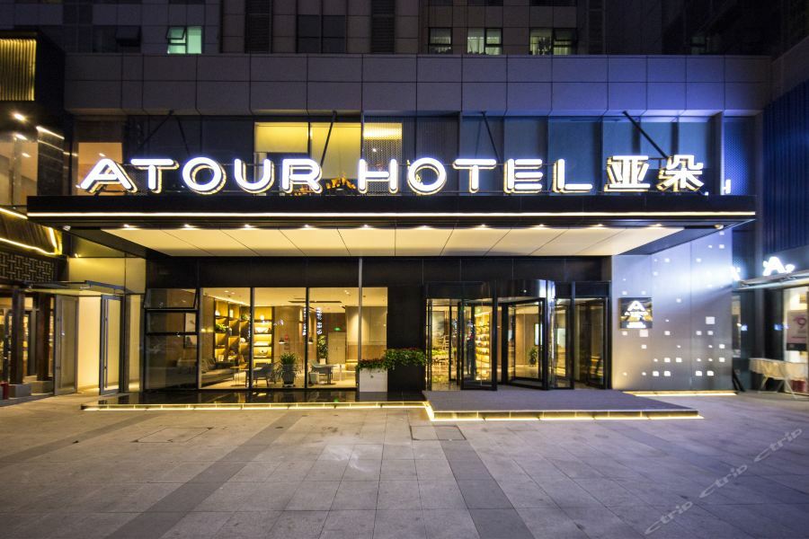 Atour Hotel Shenyang Eksteriør billede